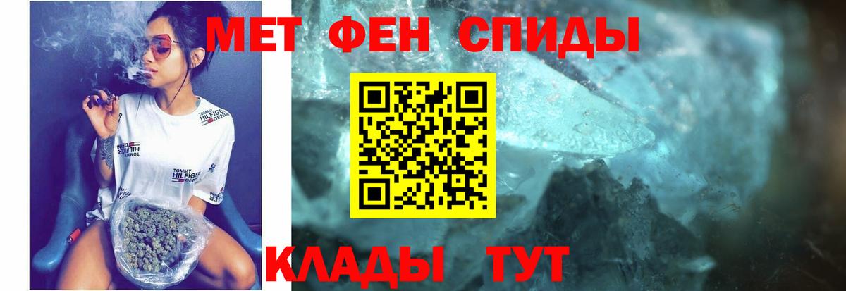 Хабаровск  АМФ  Вход с VPN  АМФ Розовый 