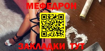 метамфетамин Янаул
