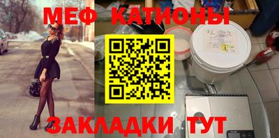 метамфетамин Янаул