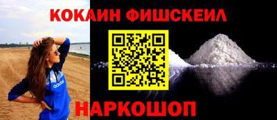 СК Ангарск