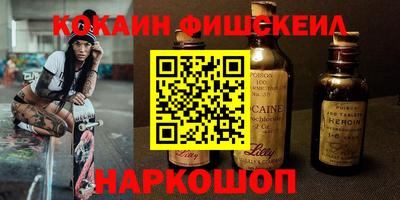 СК Ангарск