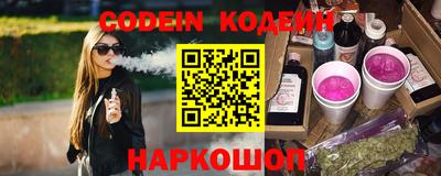 метамфетамин Янаул