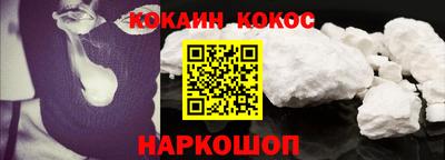 мефедрон VHQ Анапа