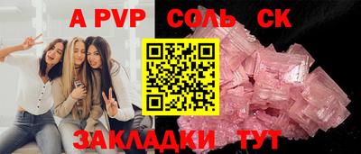 мефедрон VHQ Анапа