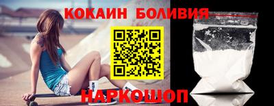 СК Ангарск