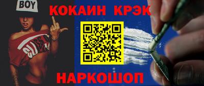 МДМА Анжеро-Судженск