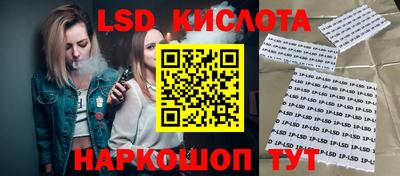 прущие крисы Ярославль