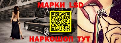 метамфетамин Янаул