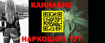 метамфетамин Янаул