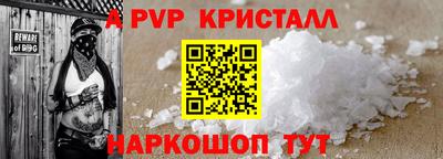 MDMA Premium VHQ Ярцево