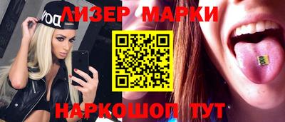 метамфетамин Янаул