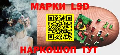 прущие крисы Ярославль