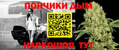 метамфетамин Янаул