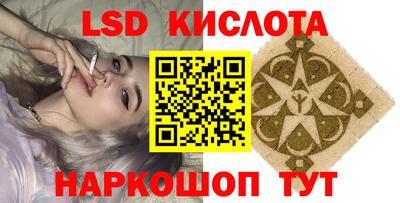 метамфетамин Янаул