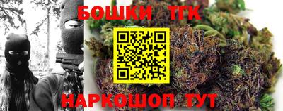 прущие крисы Ярославль