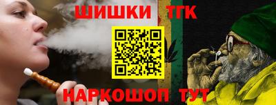 прущие крисы Ярославль