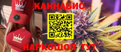 мефедрон VHQ Анапа
