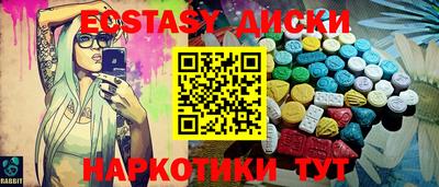 MDMA Premium VHQ Ярцево