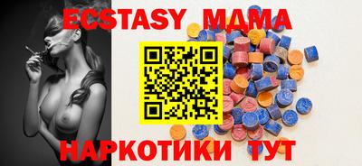 прущие крисы Ярославль
