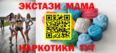 метамфетамин Янаул