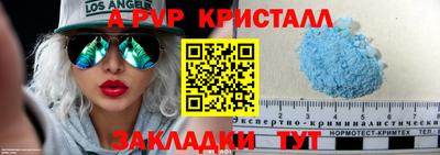 МДМА Анжеро-Судженск