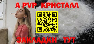 прущие крисы Ярославль
