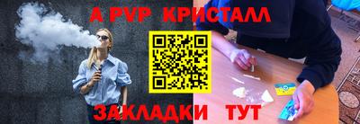 МДМА Анжеро-Судженск