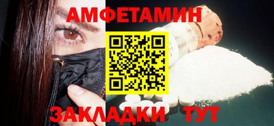 прущие крисы Ярославль