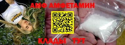 мефедрон VHQ Анапа