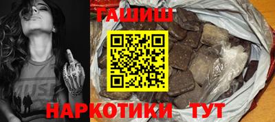 МДМА Анжеро-Судженск