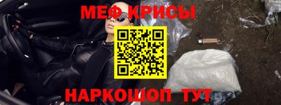 СК Ангарск