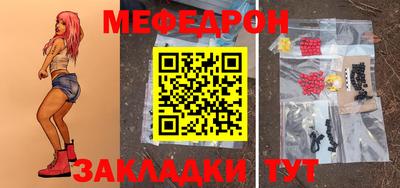 прущие крисы Ярославль