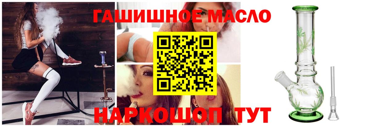 Дистиллят ТГК вейп  Вход с VPN  Дистиллят ТГК вейп  Хабаровск 