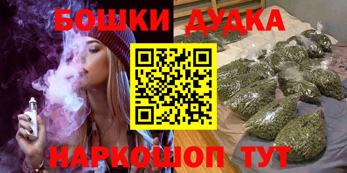 Шишки марихуана MAZAR  Вход с VPN  Хабаровск  Шишки марихуана Bruce Banner  Бошки марихуана тримм 