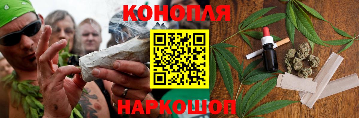 Бошки марихуана VHQ Хабаровск